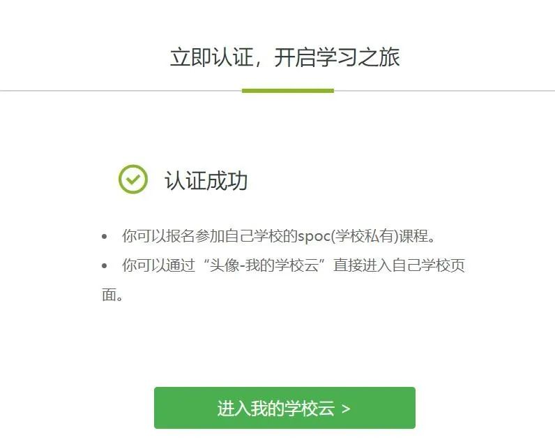 南通大学教务_教务管理系统南通大学_南通大学教务系统