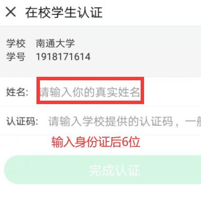 南通大学教务_教务管理系统南通大学_南通大学教务系统