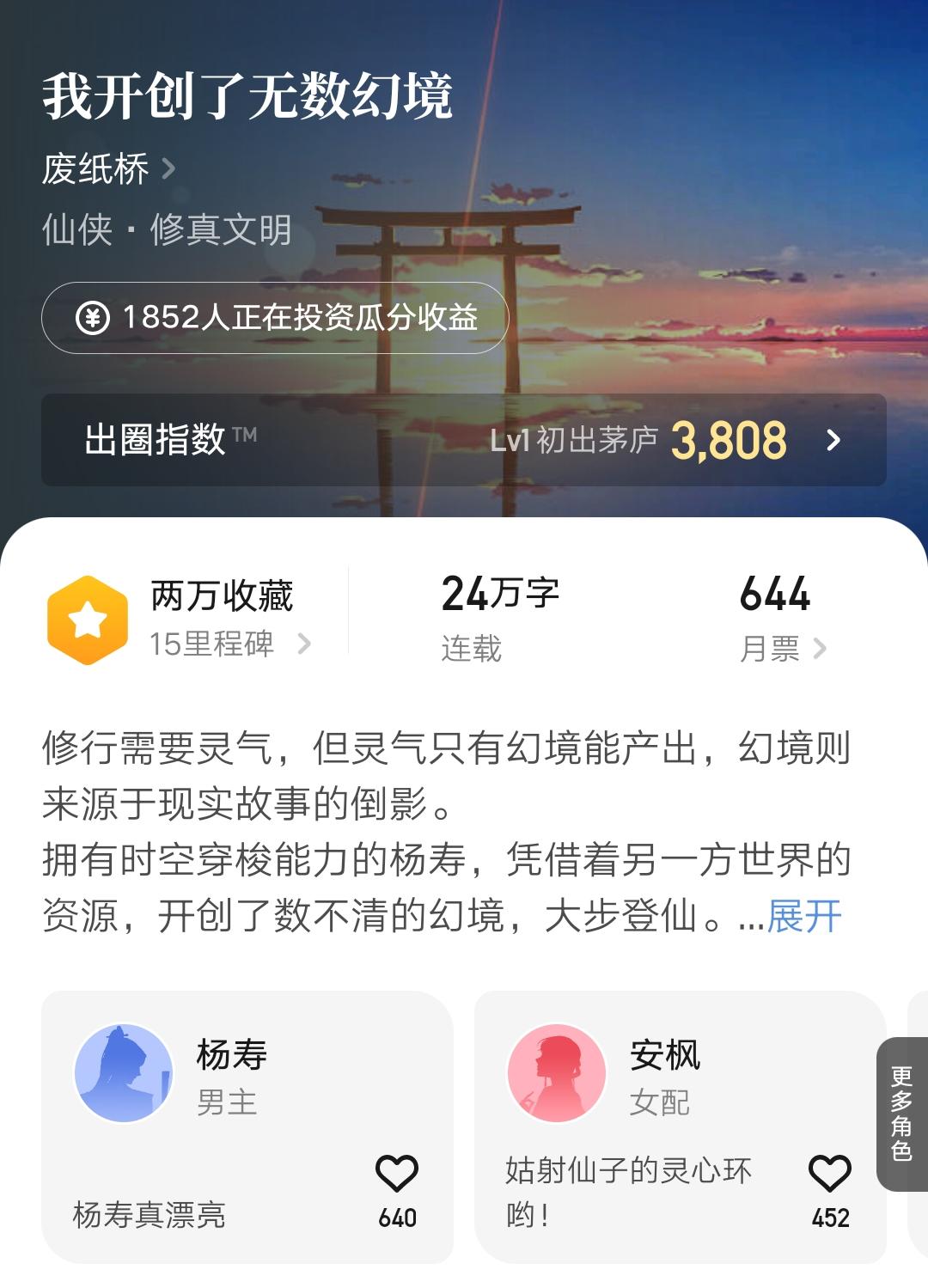 道士类有声小说排行榜前十名_最后一个道士有声小说_小说里的道士
