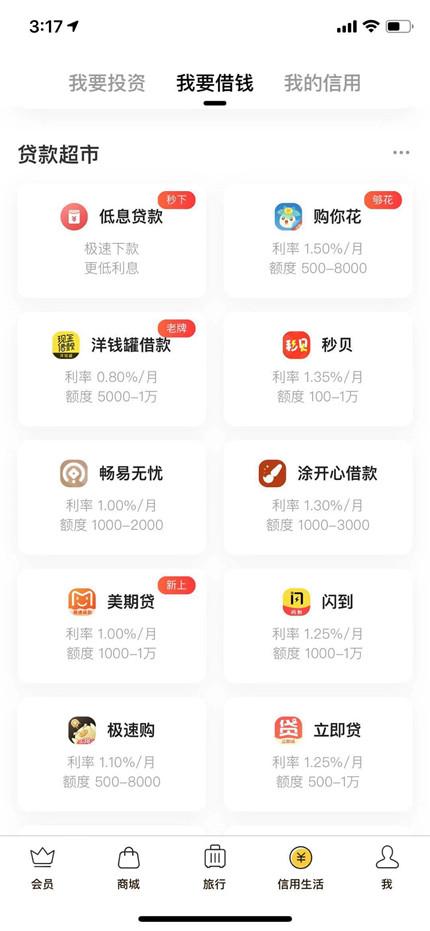 现金贷的特点_现金贷是什么网贷_现金贷