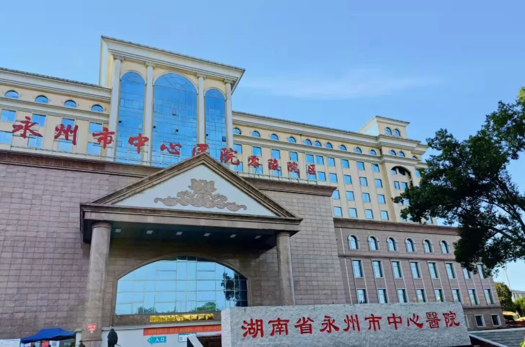 湖南卫生科教信息服务平台_湖南省科教卫生平台_湖南科教卫生管理平台