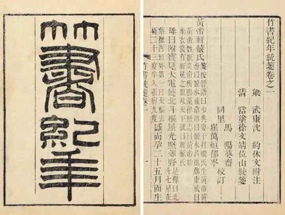 楚氏舂秋_楚氏春秋_楚氏春秋后半部