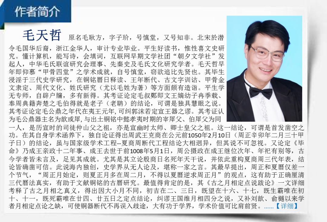 楚氏春秋后半部_楚氏舂秋_楚氏春秋