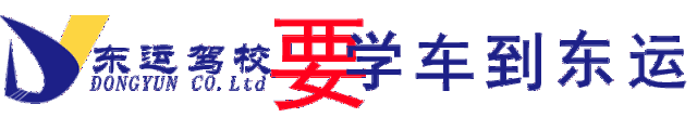 立秋驾培_立秋驾培刷学时步骤图_立秋驾培怎么绑定身份