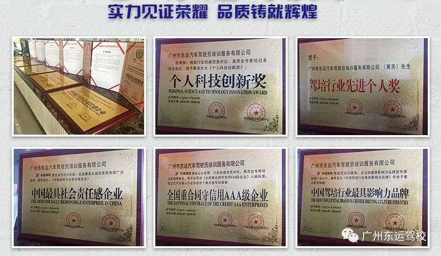 立秋驾培怎么绑定身份_立秋驾培_立秋驾培刷学时步骤图