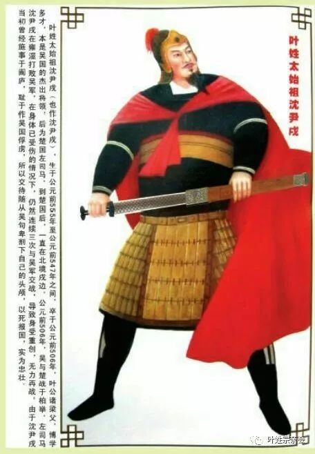 楚氏舂秋_楚氏春秋后半部_楚氏春秋