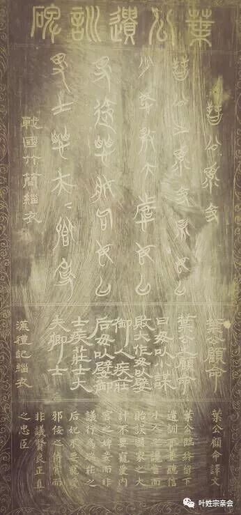 楚氏春秋_楚氏春秋后半部_楚氏舂秋