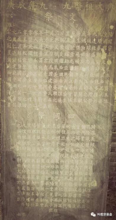 楚氏春秋后半部_楚氏舂秋_楚氏春秋