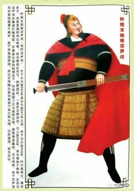 楚氏春秋_楚氏舂秋_楚氏春秋后半部