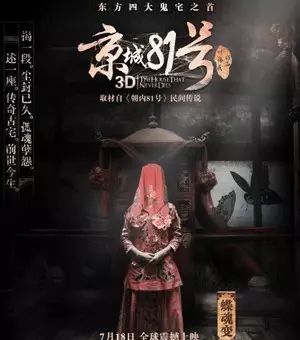 民国大侦探电视剧_民国侦探电视剧_民国侦探电视剧排行榜前十名