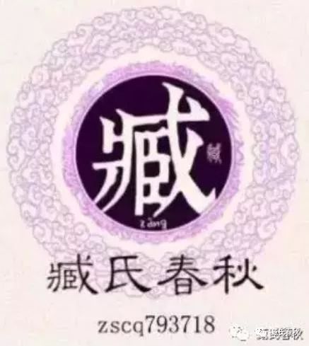 楚氏春秋_楚氏舂秋_楚氏春秋讲的什么