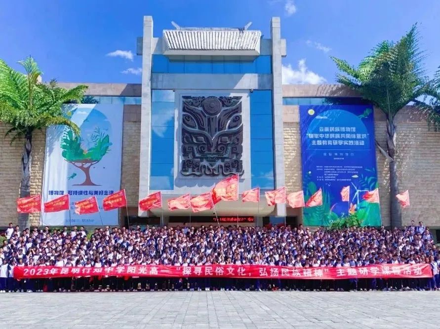 昆明行知中学教学质量_昆明行知中学管理严吗_昆明行知中学