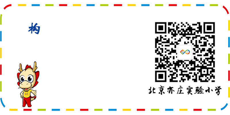 教室拼音_拼音教室7_拼音教室布置图片大全