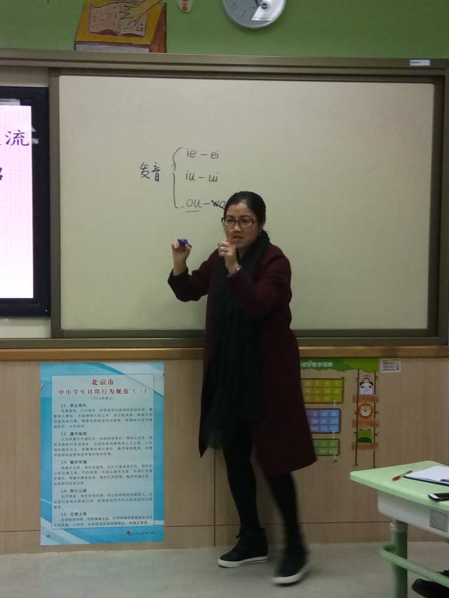 教室拼音_拼音教室7_拼音教室布置图片大全