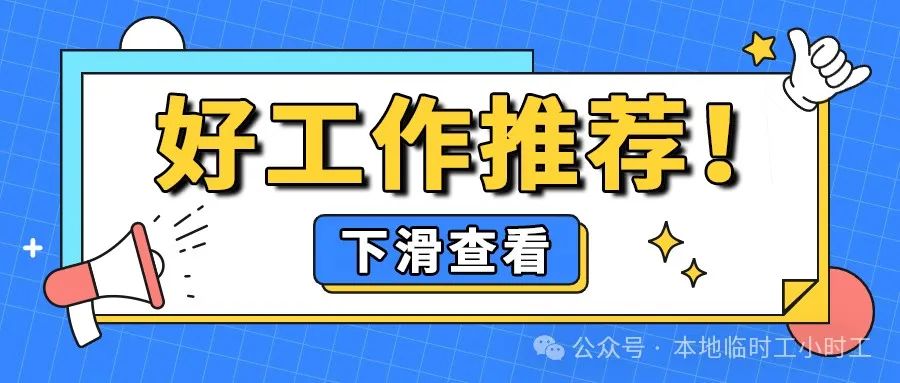 肯德基招聘工资_肯德基招聘暑期工_肯德基招聘小时工