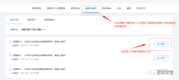 信息技术2.0登录网站_2.0信息技术登录平台_信息技术2.0登陆