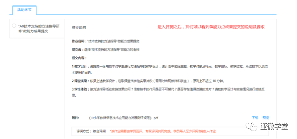 2.0信息技术登录平台_信息技术2.0登录网站_信息技术2.0登陆