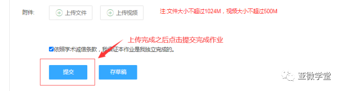 2.0信息技术登录平台_信息技术2.0登录网站_信息技术2.0登陆