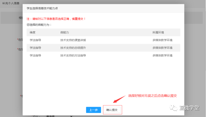 2.0信息技术登录平台_信息技术2.0登陆_信息技术2.0登录网站