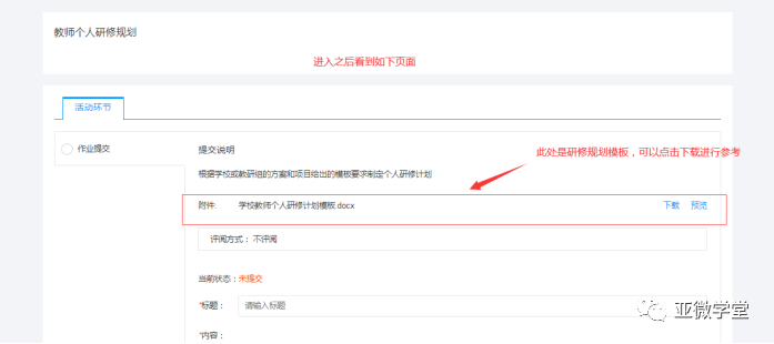 2.0信息技术登录平台_信息技术2.0登录网站_信息技术2.0登陆
