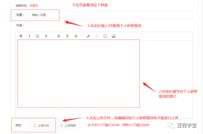 2.0信息技术登录平台_信息技术2.0登录网站_信息技术2.0登陆