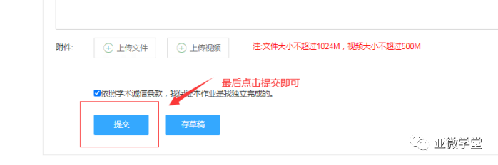 2.0信息技术登录平台_信息技术2.0登录网站_信息技术2.0登陆