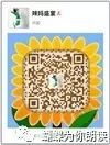 行到水穷处不见穷不见水_行到水穷处_行到了水穷处