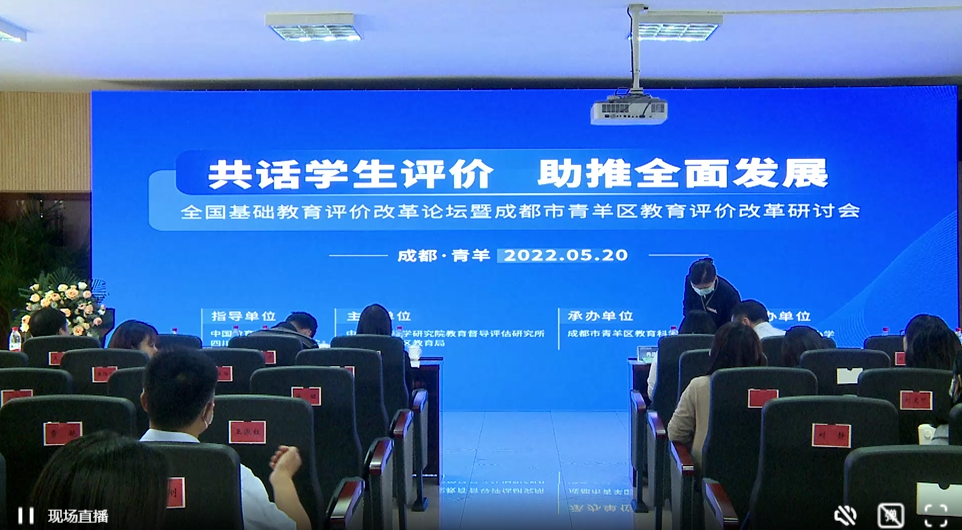 中小综合素质评价平台登录_中小学素质教育频道_成都市中小学生综合素质评价平台