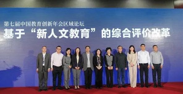 中小综合素质评价平台登录_成都市中小学生综合素质评价平台_中小学素质教育频道