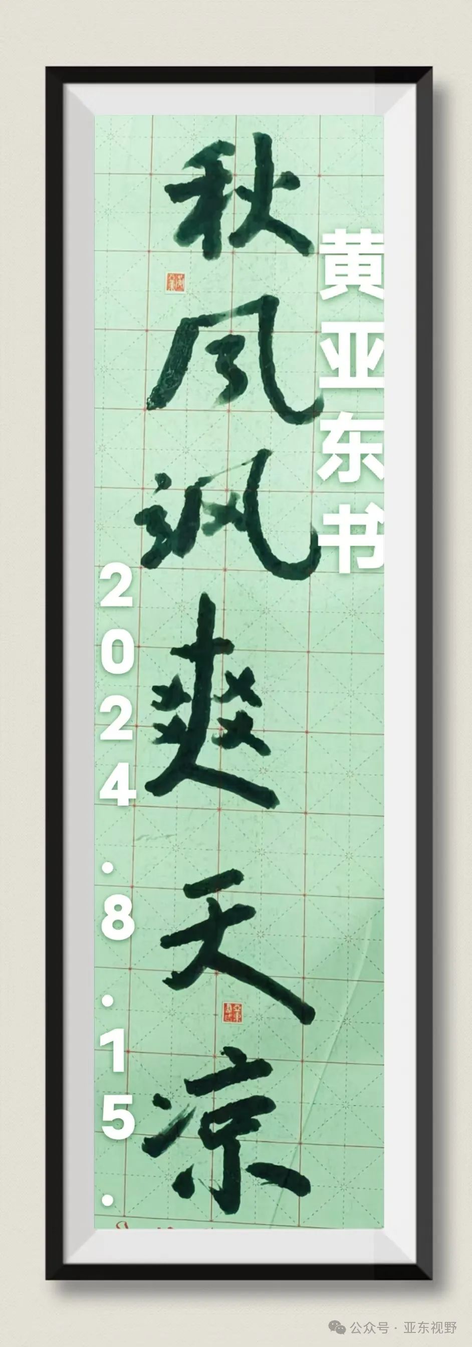 绷带的拼音_绷带字拼音_拼音袋子