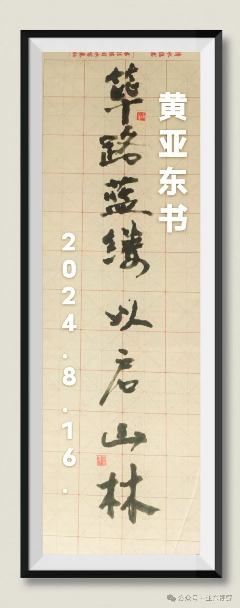 绷带字拼音_拼音袋子_绷带的拼音