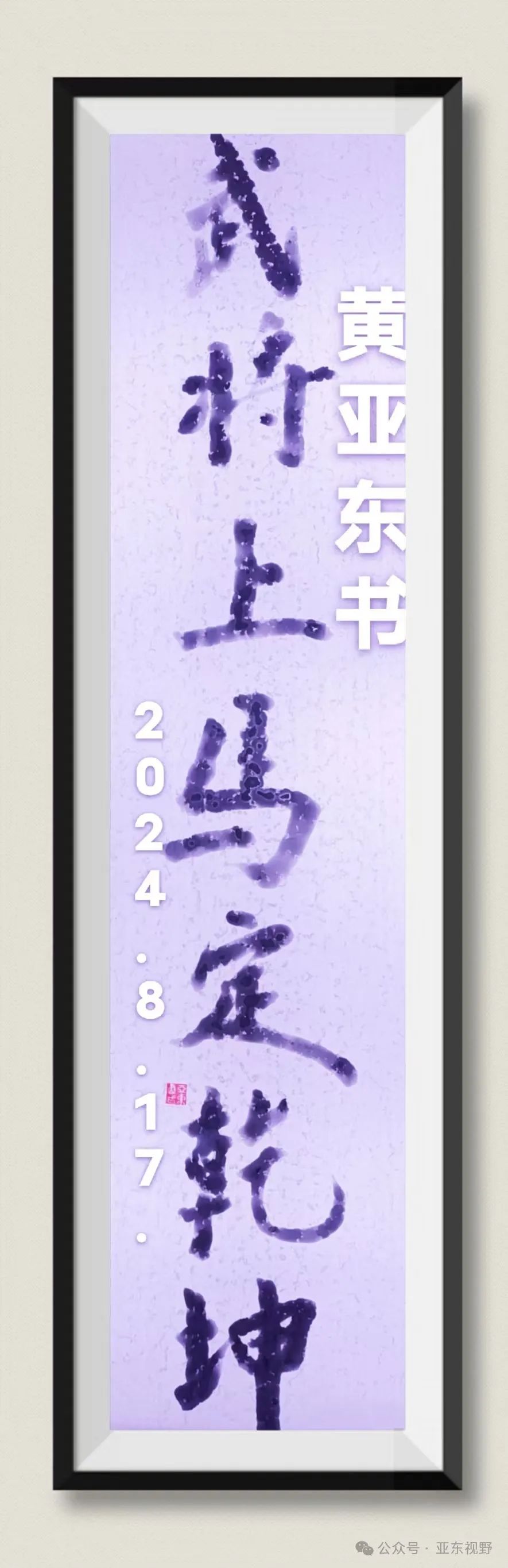 拼音袋子_绷带的拼音_绷带字拼音