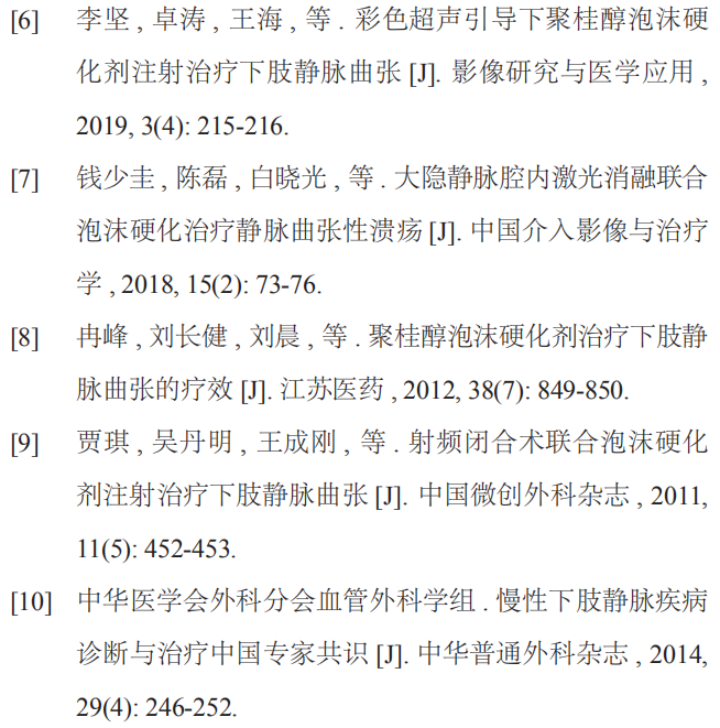 绷带的拼音_绷带字拼音_拼音袋子