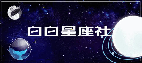 星盘月亮_月亮星座星盘查询_月亮星座在星盘上怎么看