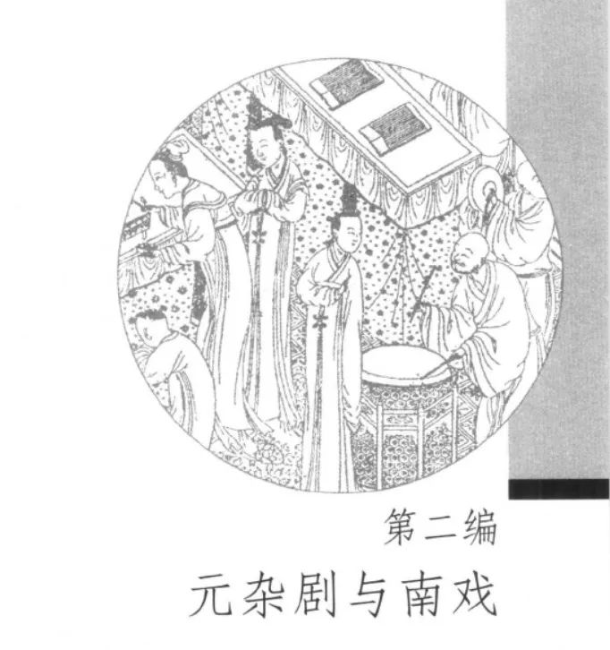 节节草_人日节是什么节_四节