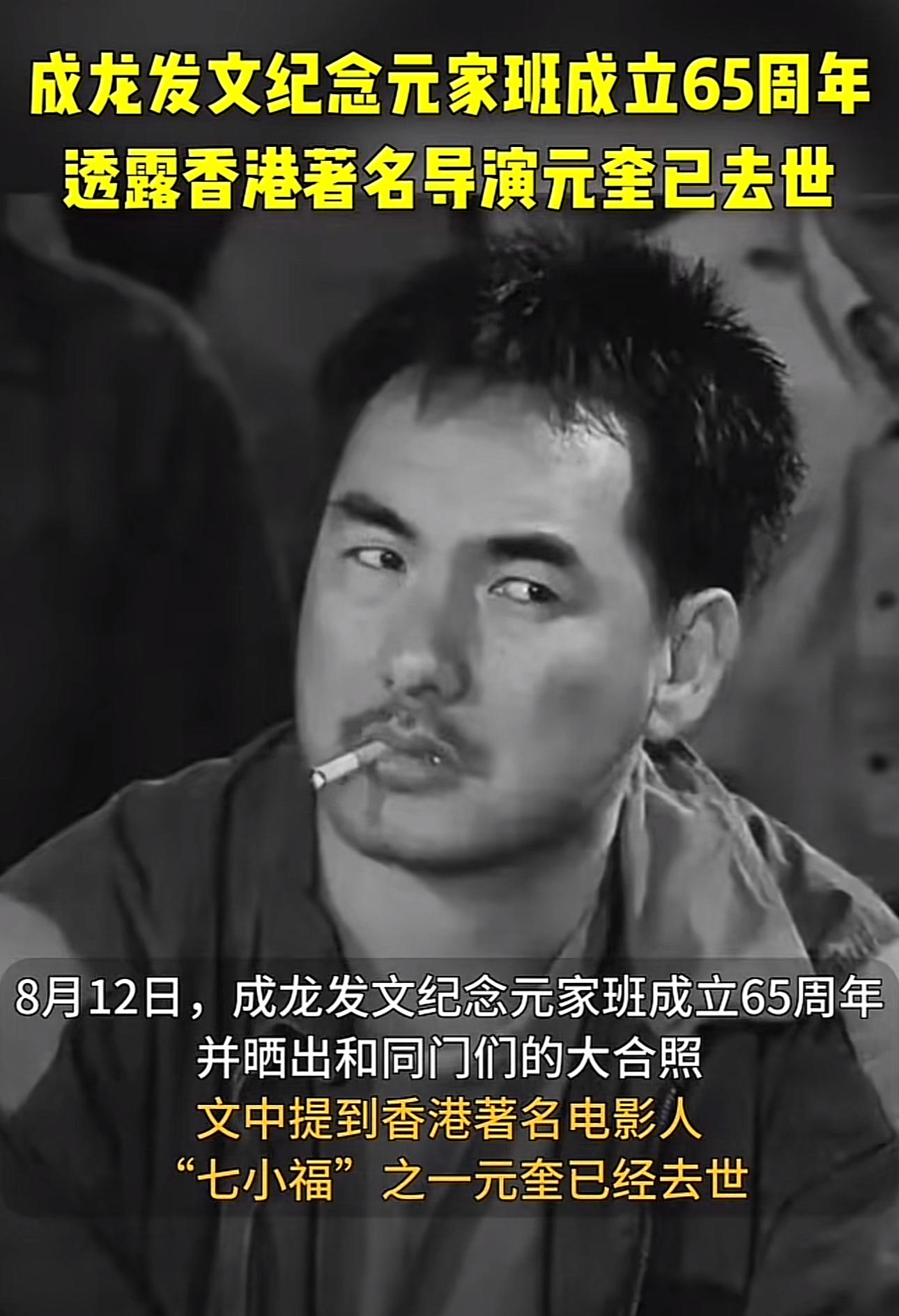 摩登武圣粤语中字_摩登武圣2_摩登武圣