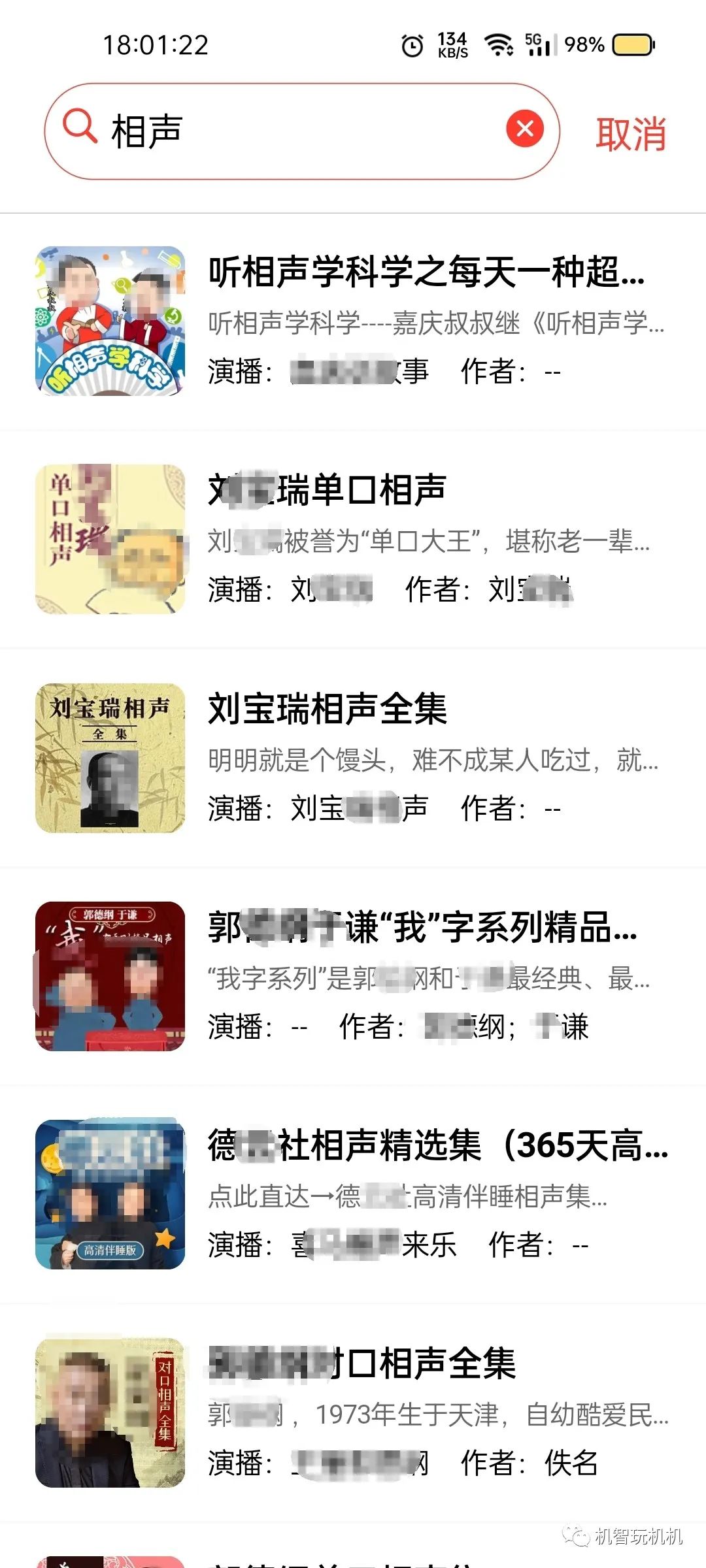 免费听书网线_免费听书网_免费听书网址大全