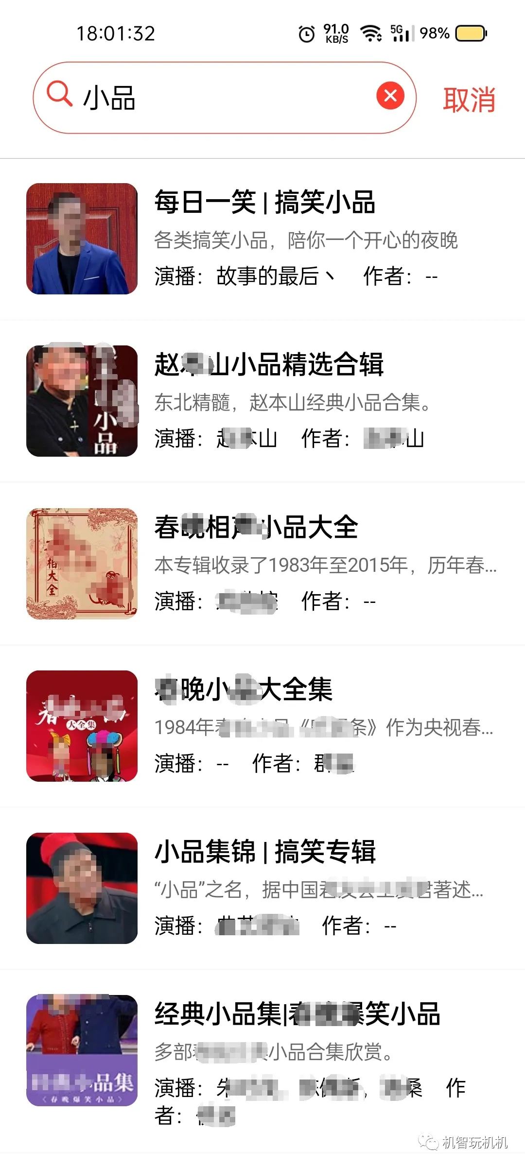 免费听书网_免费听书网址大全_免费听书网线