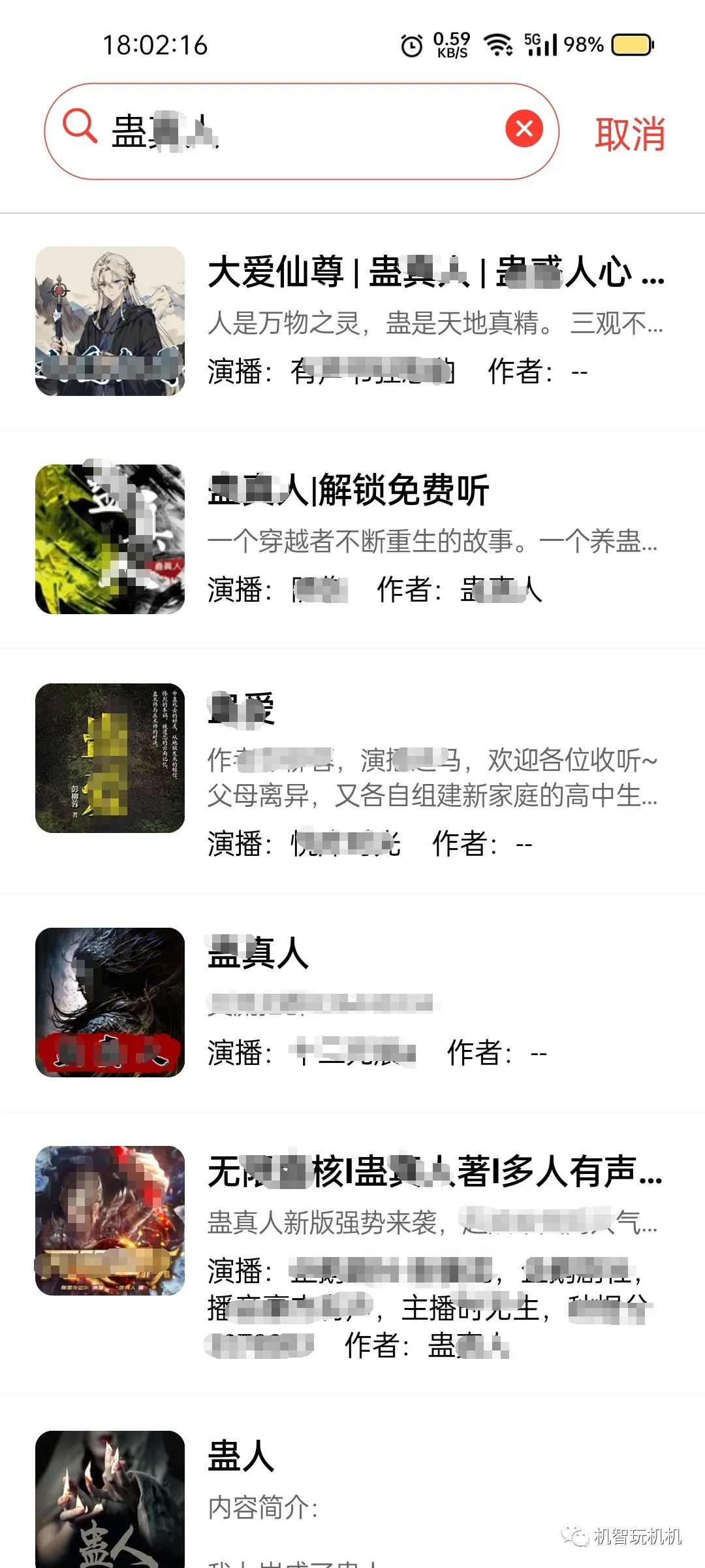 免费听书网址大全_免费听书网线_免费听书网