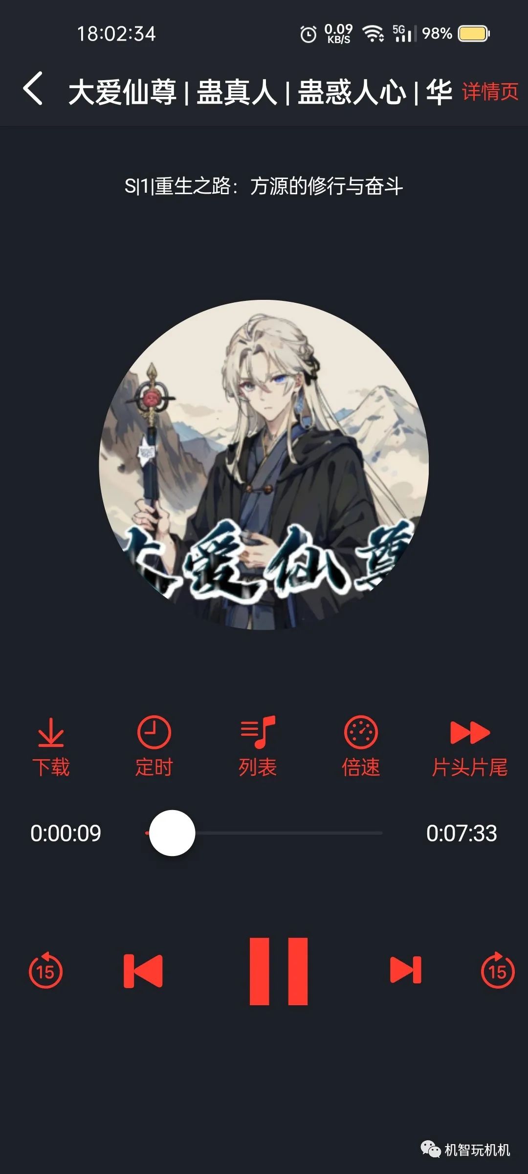 免费听书网址大全_免费听书网线_免费听书网