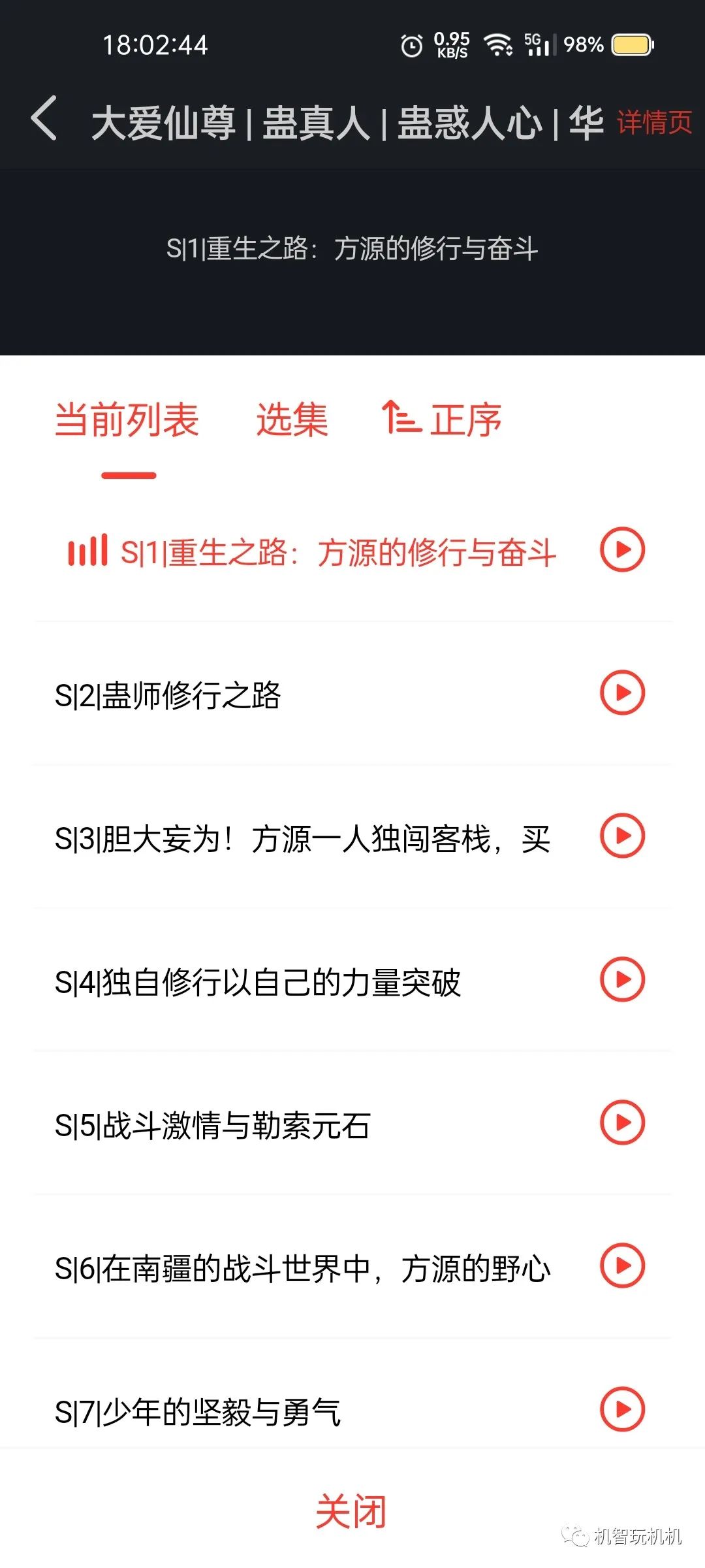 免费听书网址大全_免费听书网_免费听书网线