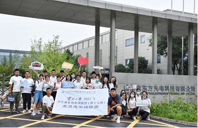 云南大学生就业创业网_云南大学就业创业网_云南大学生创业服务网