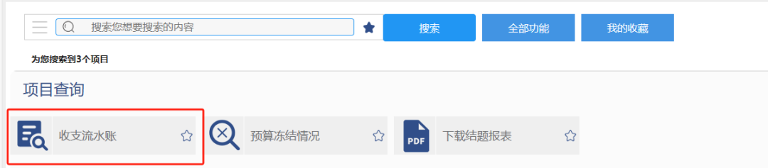 浙江大学计财处电话号码_浙江大学计财处综合信息门户_浙江大学计财处工作时间