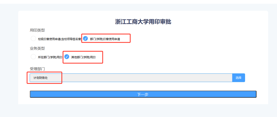 浙江大学计财处工作时间_浙江大学计财处电话号码_浙江大学计财处综合信息门户