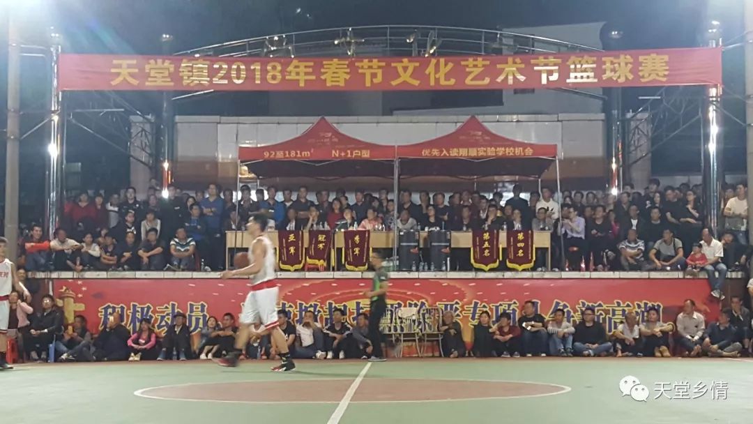 天堂网2018_天堂网2018_天堂网2018