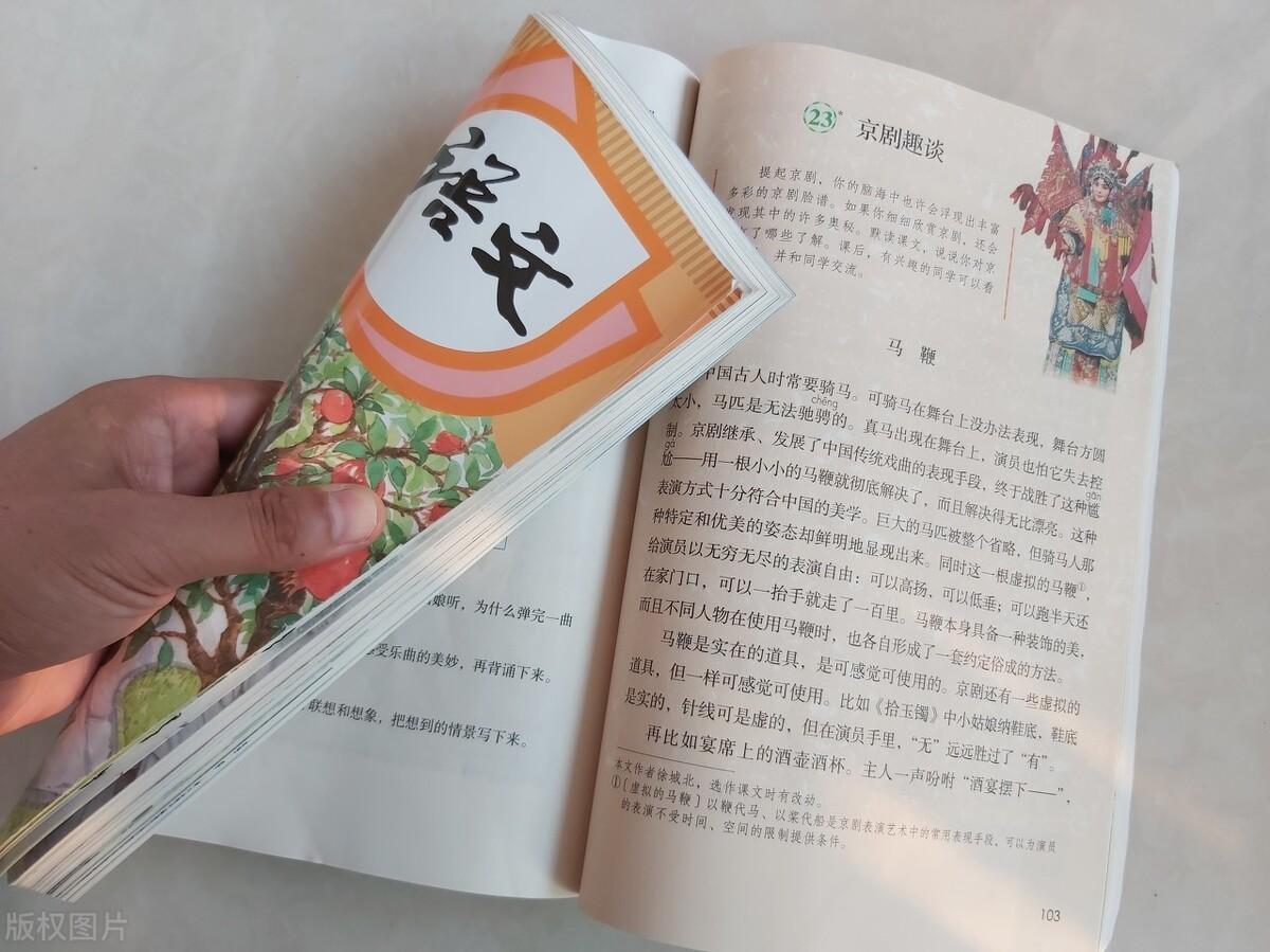 恢组词_恢组词组_潮组词