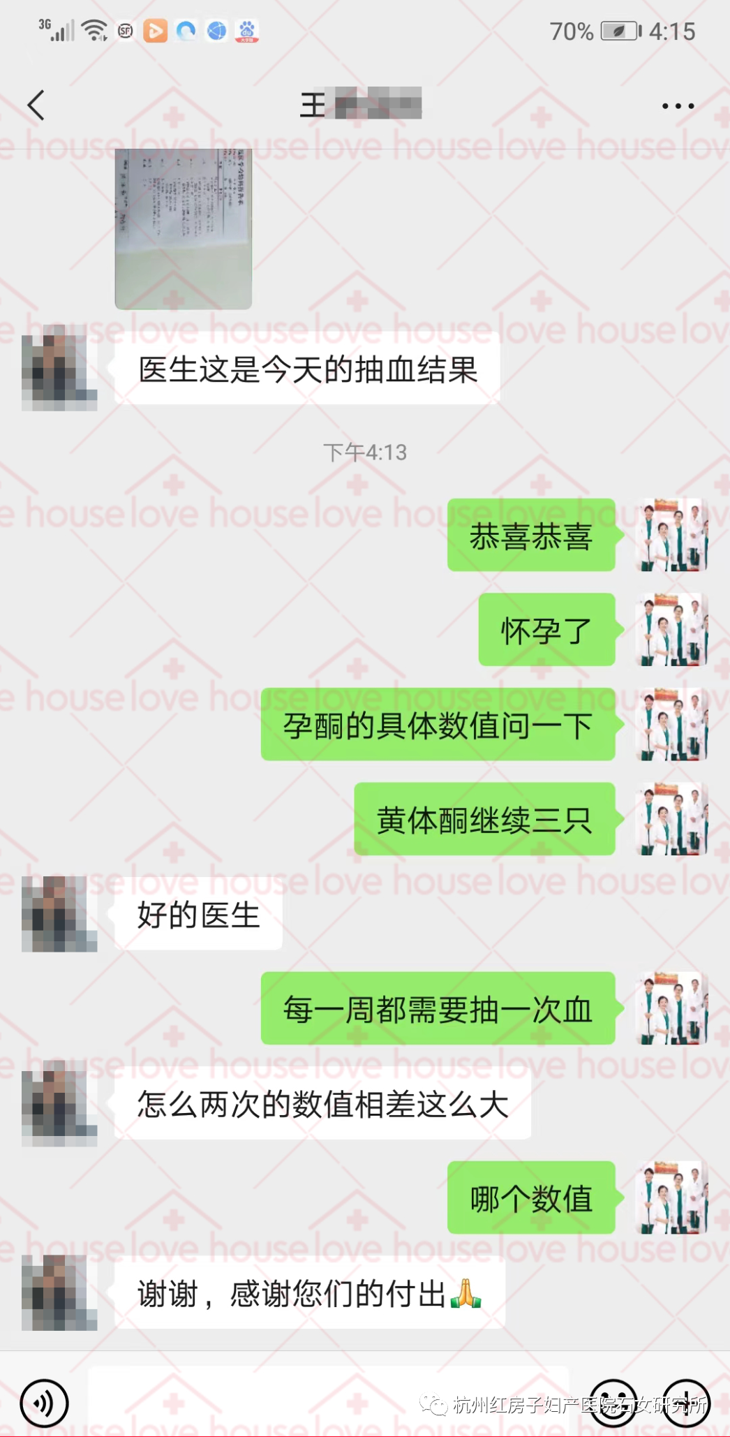 昆明助孕多少钱_云南助孕_云南孕宝生物科技有限公司
