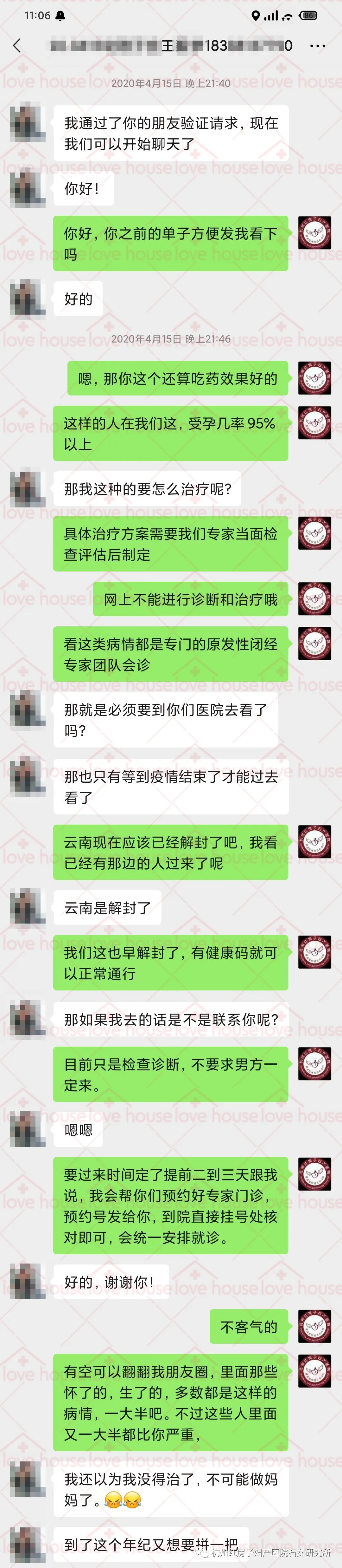 昆明助孕多少钱_云南孕宝生物科技有限公司_云南助孕