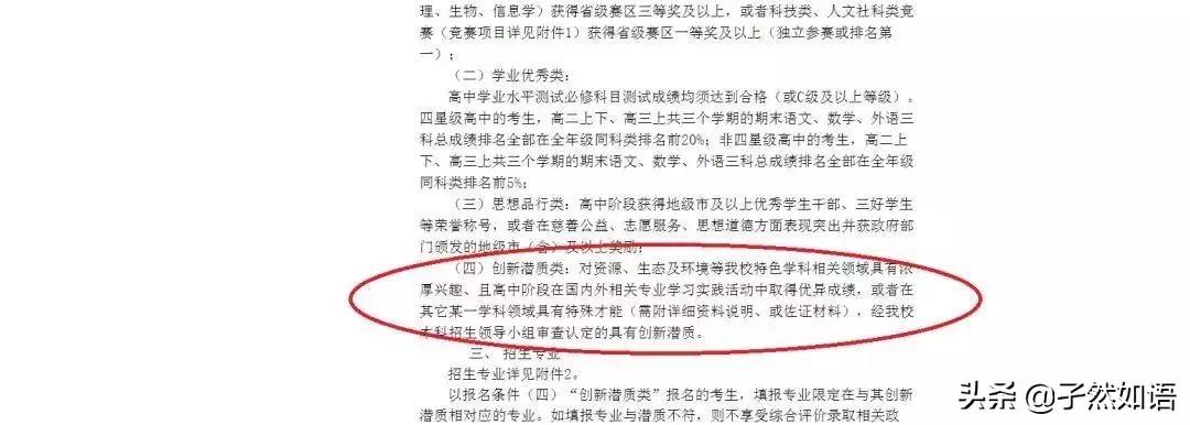江苏省普高综合素质评价表平台_普通高中综合素质评价系统江苏_江苏省普通高中学生综合素质评价平台