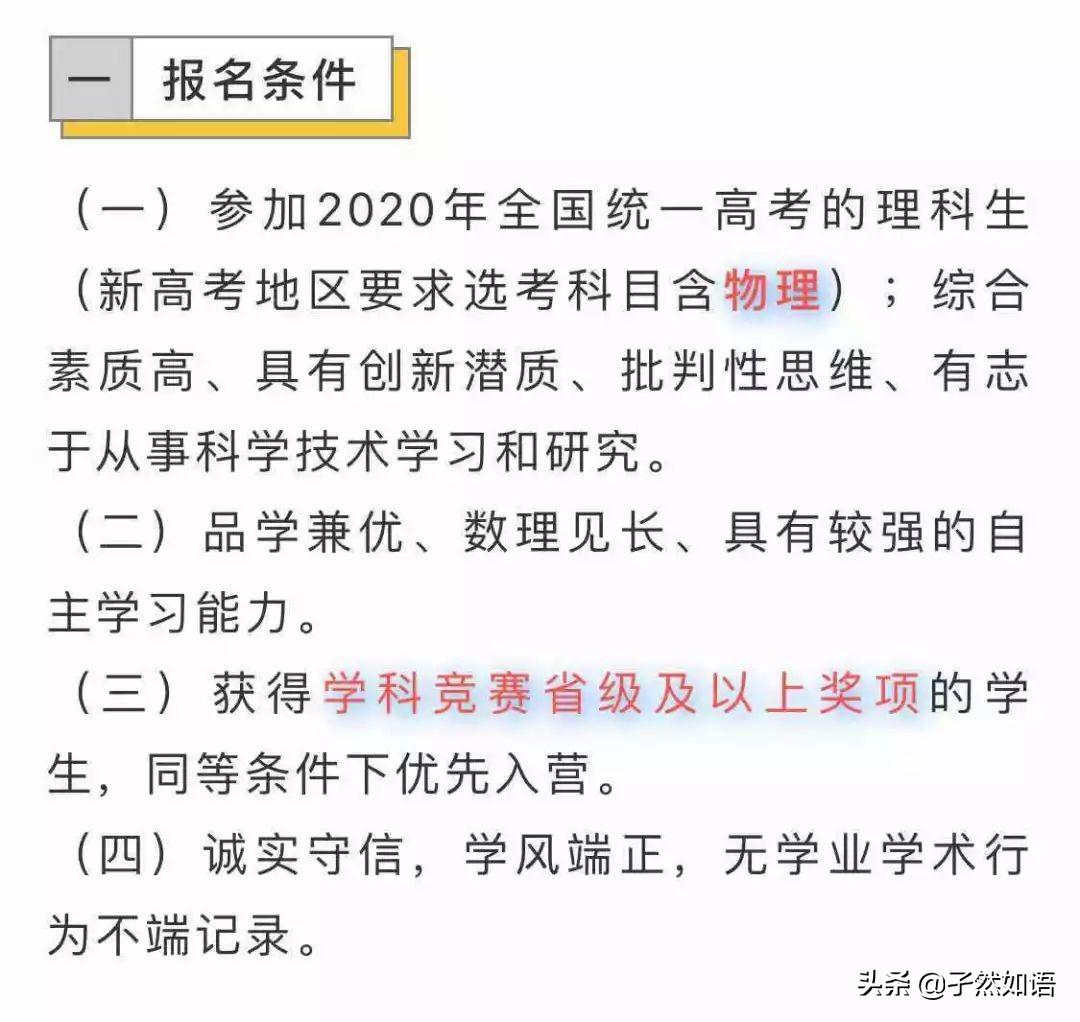 江苏省普通高中学生综合素质评价平台_普通高中综合素质评价系统江苏_江苏省普高综合素质评价表平台